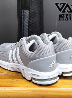 Adidas/阿迪达斯正品Equipment 10 EM男女同款运动跑步鞋 FU8358