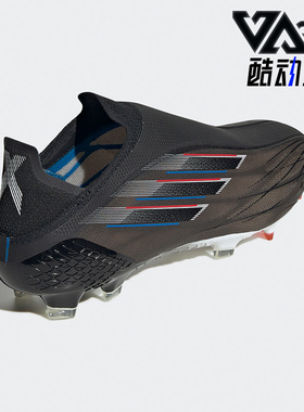 Adidas/阿迪达斯正品X SPEEDFLOW FG 男子长钉运动足球鞋GW7439