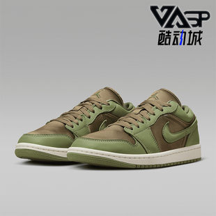 Jordan Low Nike FB9893 Air SE女士复古板鞋 300 耐克正品