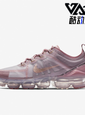 Nike/耐克正品AIR VAPORMAX女子耐磨缓震跑步鞋AR6632-500