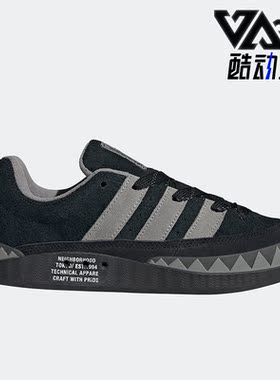 Adidas/阿迪达斯正品adimatic男女款休闲运动透气面包板鞋 HP6770