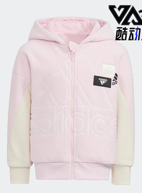 Adidas/阿迪达斯正品秋冬新款小童运动抓绒连帽外套HM5203