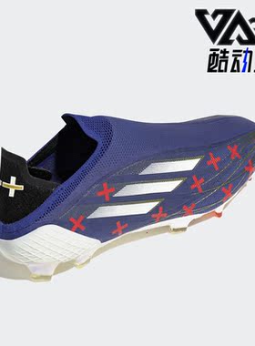 Adidas/阿迪达斯正品 X SPEEDFLOW+ FG男子实战训练足球鞋 GY1133