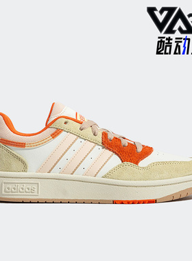 Adidas/阿迪达斯正品Neo Hoops 3.0女鞋秋运动休闲透气板鞋GZ9477
