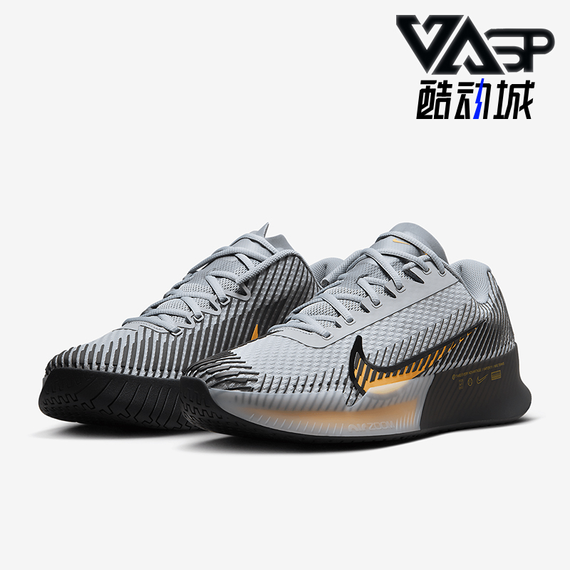Nike/耐克男士训练运动网球鞋