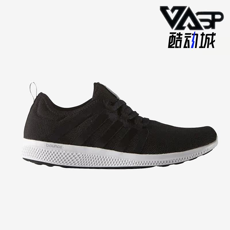 Adidas/阿迪达斯正品清风bounce男透气运动休闲舒适跑步鞋 AQ3126