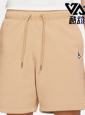 Nike/耐克正品JORDAN 夏季时尚男子篮球训练短裤 DA9823-245