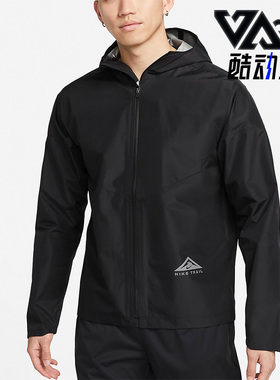 Nike/耐克正品GORE-TEX 男子运动跑步连帽夹克外套 DM4660-010