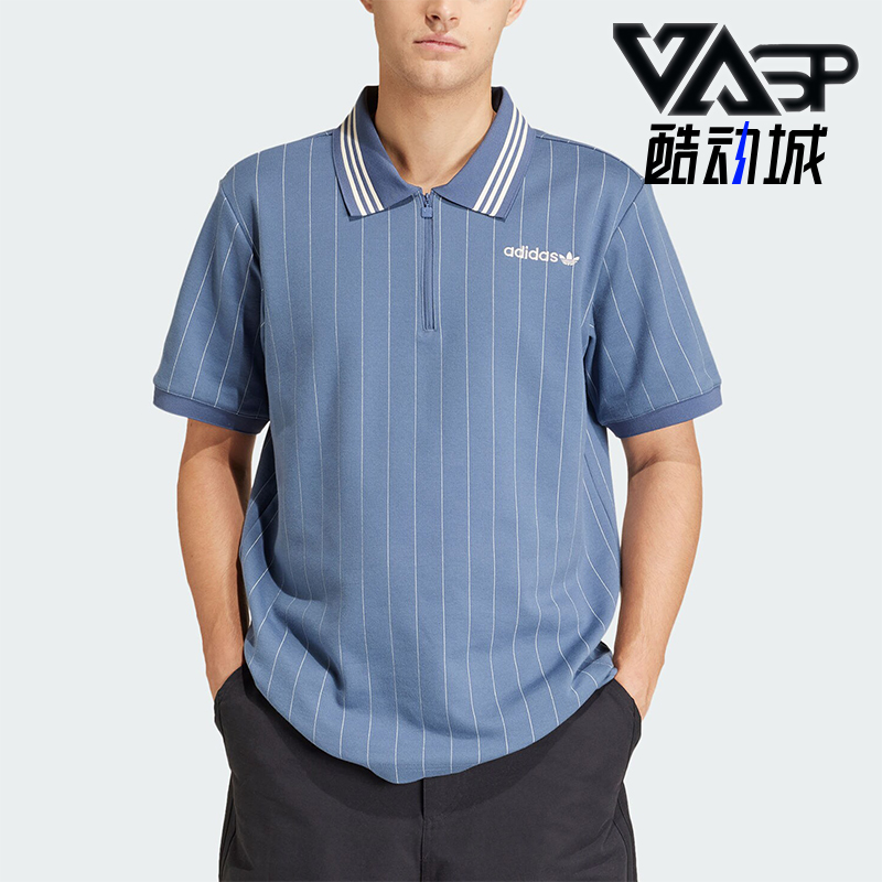 阿迪达斯男士运动POLO衫
