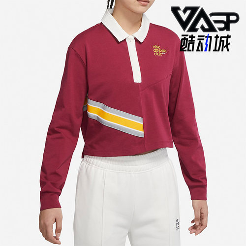 Nike/耐克正品女子长袖T恤