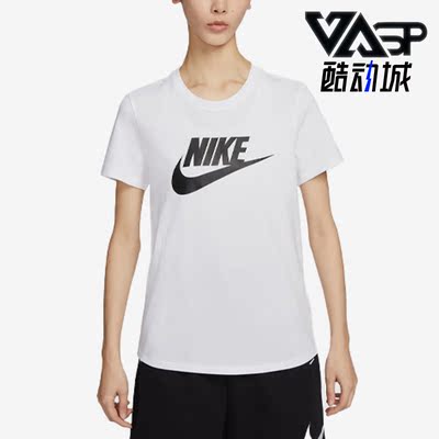 耐克正品女子运动短袖
