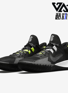 Nike/耐克正品Kyrie Flytrap 5 欧文男女款篮球鞋CZ4100-002