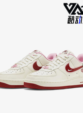 Nike/耐克正品新款女鞋休闲百搭运动低帮板鞋FD4616-161