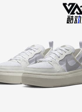 Nike/耐克正品Court Vision女鞋耐磨低帮运动板鞋CW6536-102