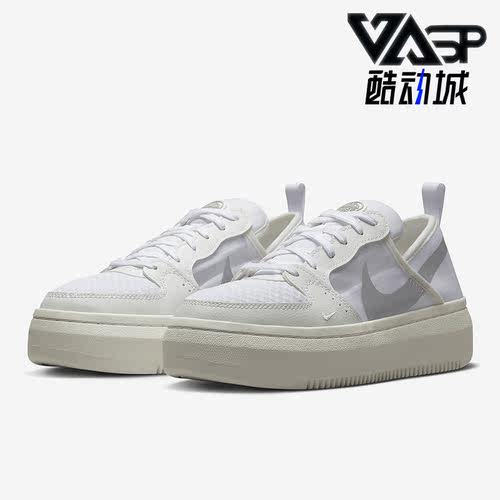 耐克女子舒适运动休闲鞋