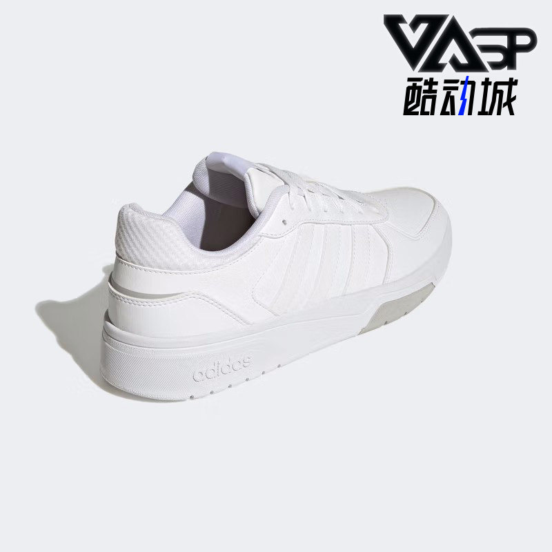 Adidas/阿迪达斯正品新款COURTBEAT男子舒适休闲运动板鞋 GX1745,运动鞋new,板鞋,淘宝优惠券,粉丝福利购,淘宝优惠卷