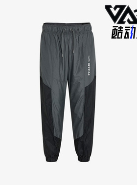 Nike/耐克正品新款女子休闲运动跑步梭织束脚收口长裤 CZ8853-068