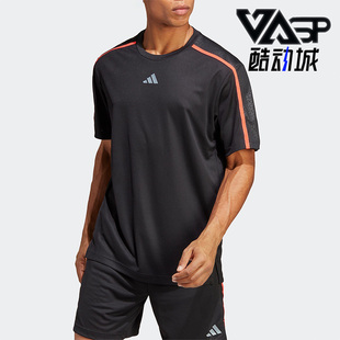 阿迪达斯正品 BASE T恤IB7896 Adidas TEE 男子运动健身短袖