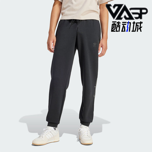 Adidas/阿迪达斯男士束脚长裤