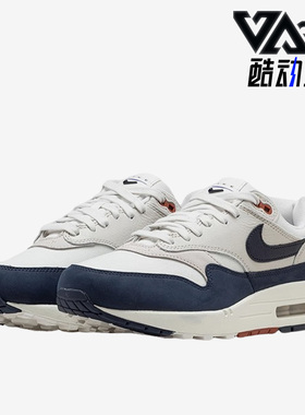 Nike/耐克正品Air Max 1 女子耐磨透气运动跑步鞋 FD2370-110