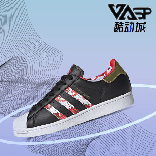 Adidas/阿迪达斯正品 新款男女SUPERSTAR贝壳头休闲板鞋FW5271