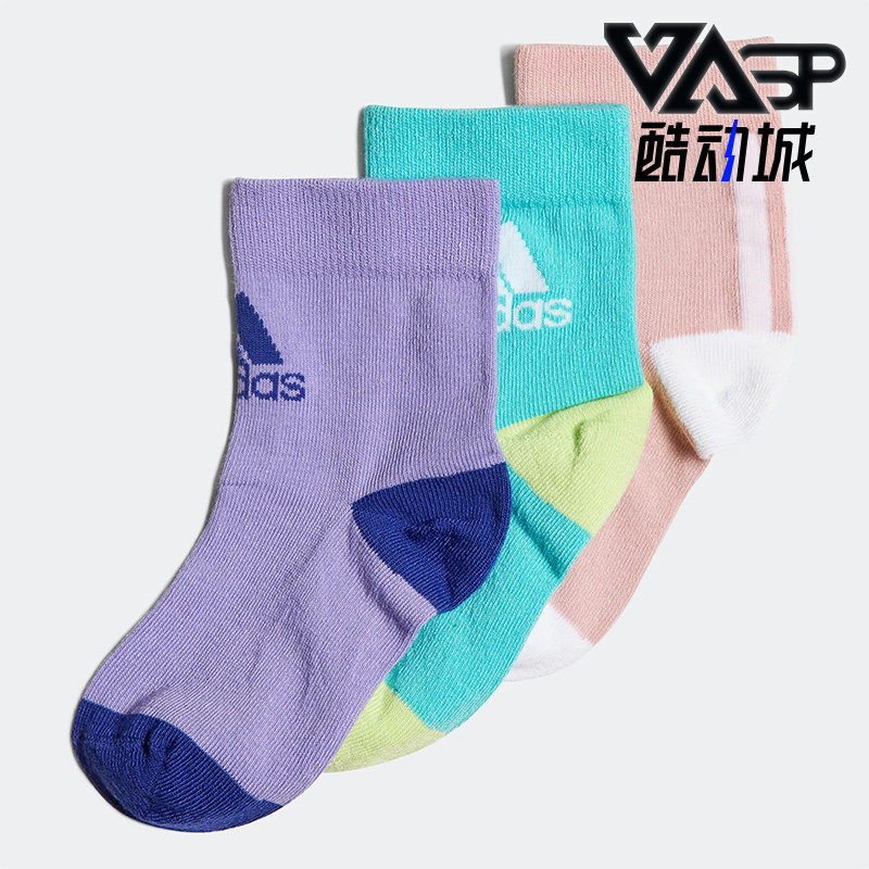 Adidas/阿迪达斯正品春季新款休闲小童运动袜子三双套 HC2630