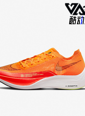 Nike/耐克正品秋新款男鞋运动休闲舒适缓震透气跑步鞋 CU4111-800