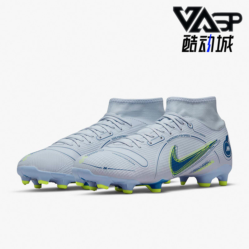 Nike/耐克正品刺客14.5中端MG短钉男子足球运动鞋 DJ2873-054