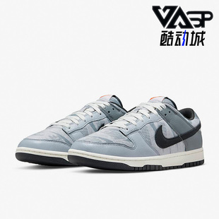 耐克正品 DQ5015 Dunk新款 运动休闲轻便低帮板鞋 063 男鞋 Nike