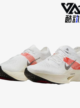 Nike/耐克正品ZOOMX VAPORFLY NEXT男子时尚跑步鞋FD6556-100