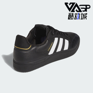 运动滑板鞋 Adidas LOW男女经典 TYSHAWN IE3124 阿迪达斯正品