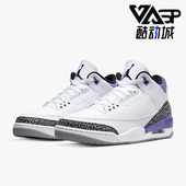 CT8532 Nike 105 JORDAN3 RETRO男减震运动舒适篮球鞋 耐克正品 AIR