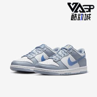 Low Dunk 女子复古时尚 休闲舒适低帮板鞋 400 Nike FJ4668 耐克正品