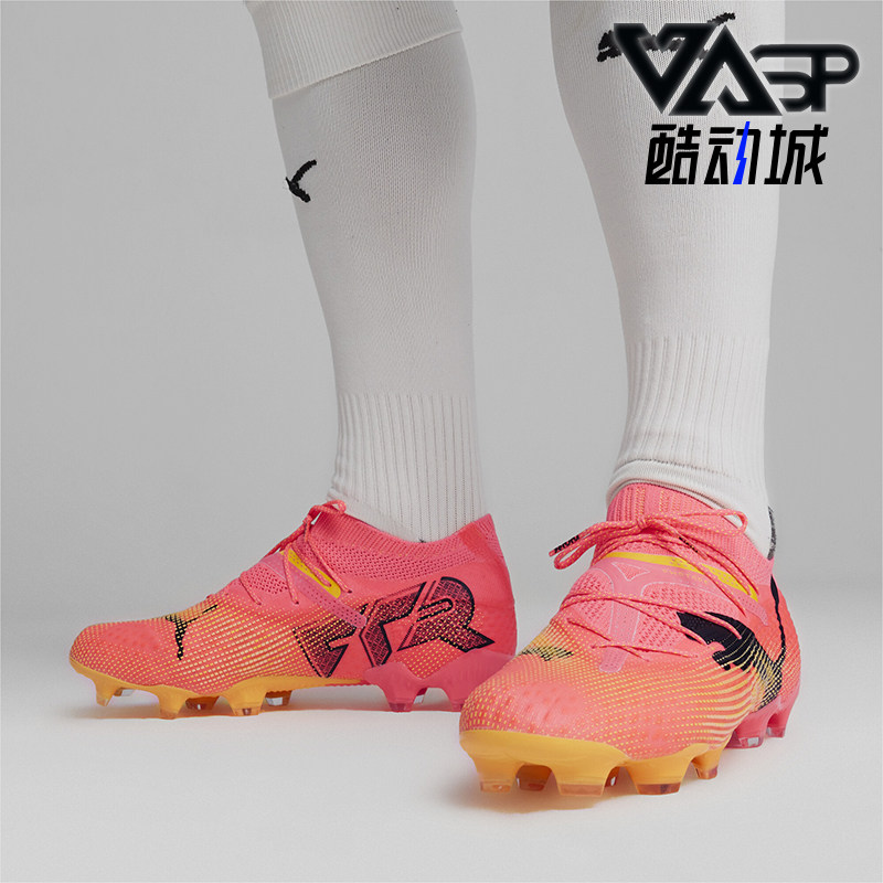 Puma/彪马正品 FUTURE 7 男士天然草坪长钉足球鞋107599-03