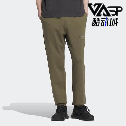 Adidas/阿迪达斯男子运动长裤