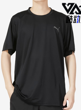 Puma/彪马正品夏新款休闲透气男子运动短袖T恤520141-01
