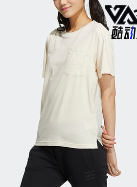 Adidas/阿迪达斯正品Neo夏季新款女子舒适简约透气短袖上衣HM2035