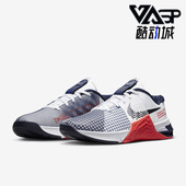 DO9328 Nike 101 男女透气轻盈运动训练鞋 耐克正品 Metcon