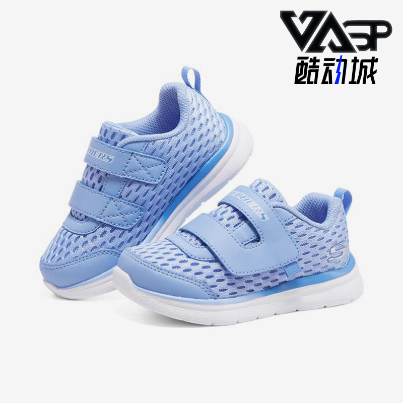 skechers/斯凯奇正品新款男女小童魔术贴网面轻便运动鞋312027n