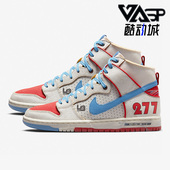 耐克正品 休闲男子时尚 运动保时捷911滑板鞋 Nike DH7683 100