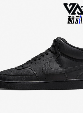 Nike/耐克正品新款Court Vision男鞋运动休闲中帮板鞋DN3577-003