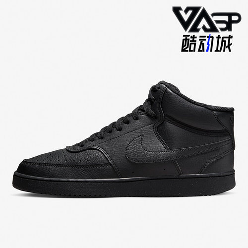 耐克正品男运动休闲中帮板鞋