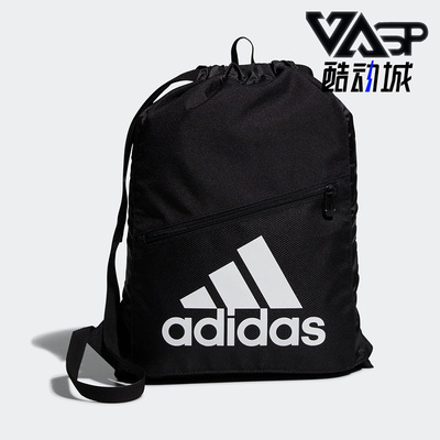 阿迪达斯运动男女训练运动抽绳包