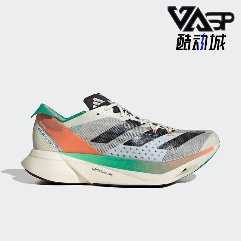 阿迪达斯正品男女跑步鞋