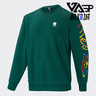 Adidas NEO男女时尚 运动卫衣圆领套头衫 IB8892 阿迪达斯正品