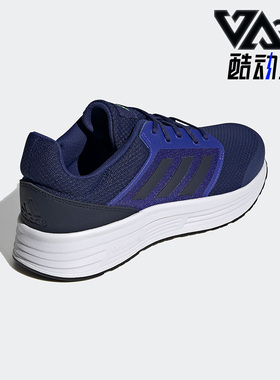 Adidas/阿迪达斯正品Galaxy 5新款男鞋轻便透气耐磨跑步鞋 H04596