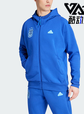 Adidas/阿迪达斯正品阿根廷队足球男士运动连帽外套IU2153
