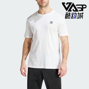 阿迪达斯男士简约运动短袖
