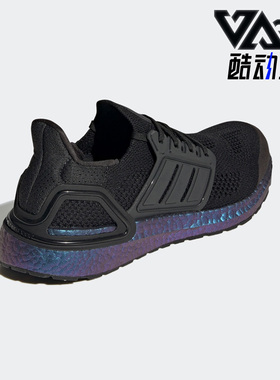 Adidas/阿迪达斯正品Ultraboost 19.5 DNA男子舒适跑步鞋 H06275