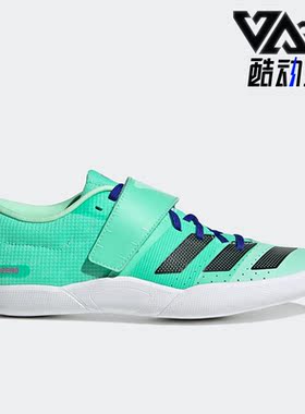 Adidas/阿迪达斯正品新款Adizero Throws男女运动跑步鞋GV9101
